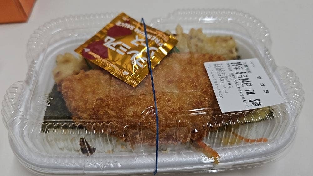 ほっともっと 川口戸塚店