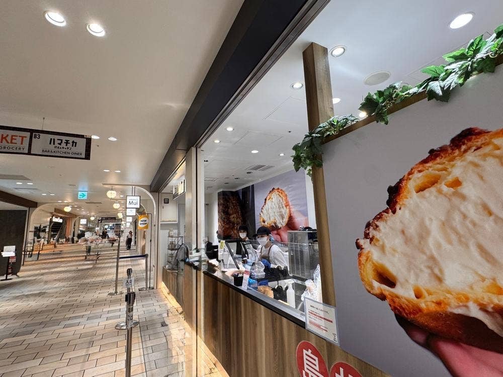 Milk&Beans Mui CIAL横浜店