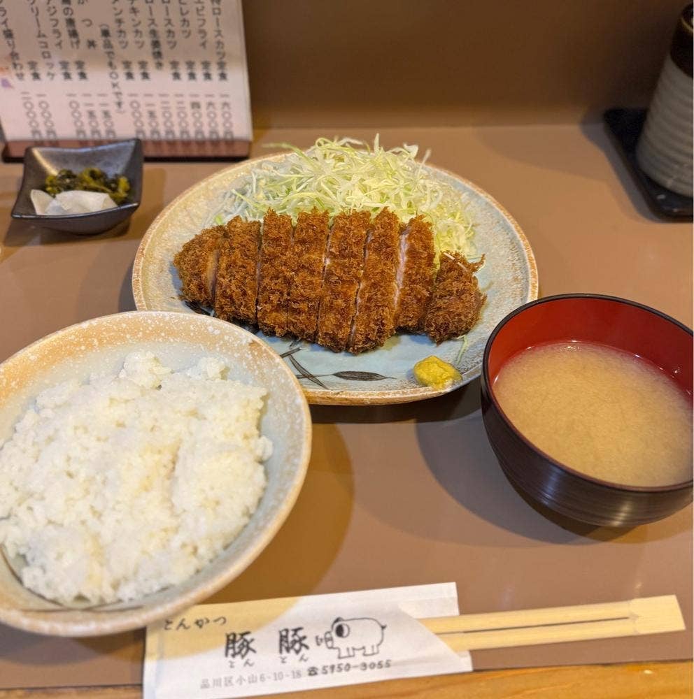 豚豚