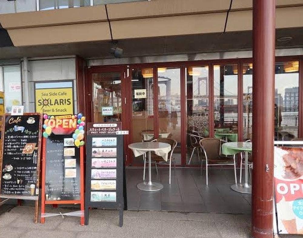シーサイドカフェソラリス