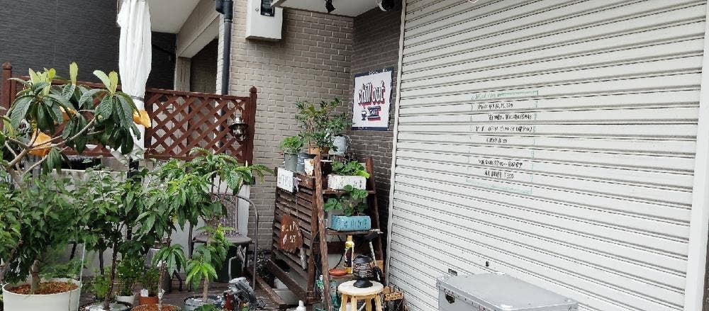 chill out CAFE