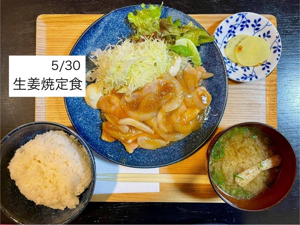 未来食屋