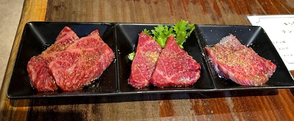 焼肉 いのうえ吉祥寺店