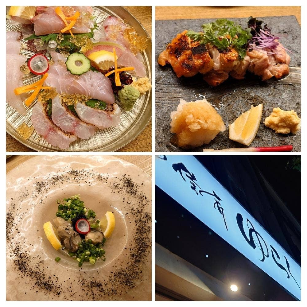 美酒佳肴 ゆらく