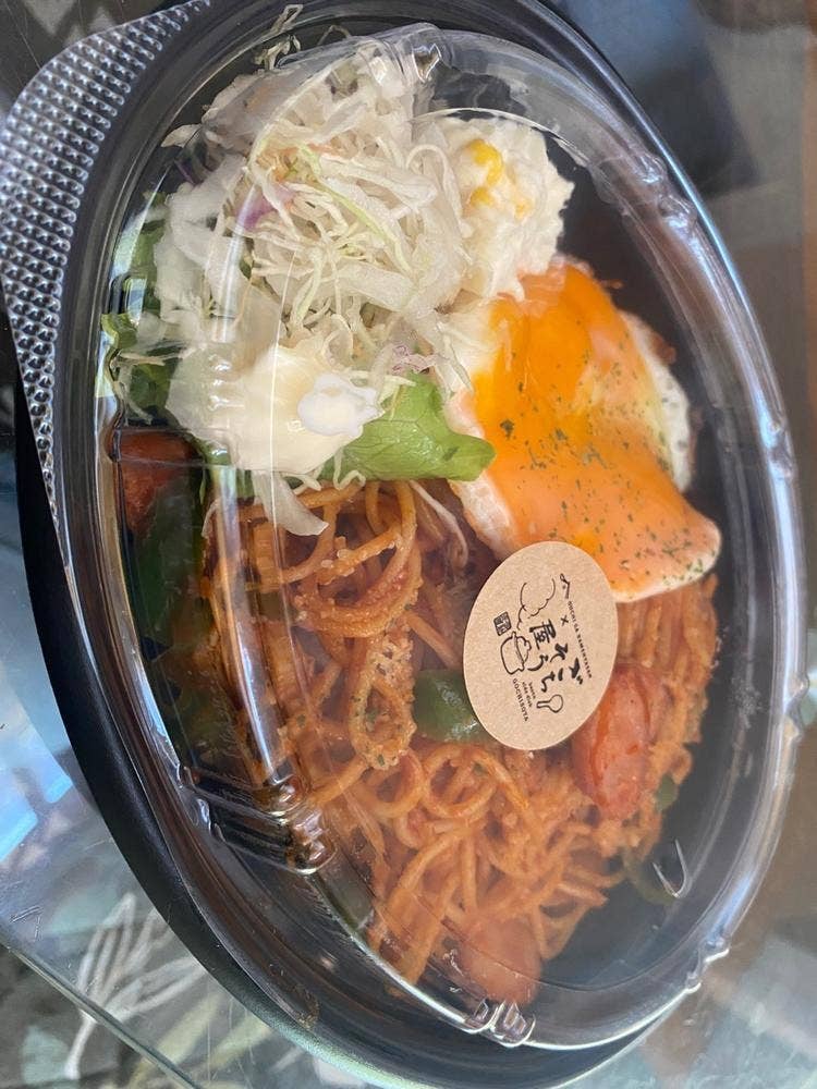 ごちそう屋 × OUCHI GA RAMENYASAN