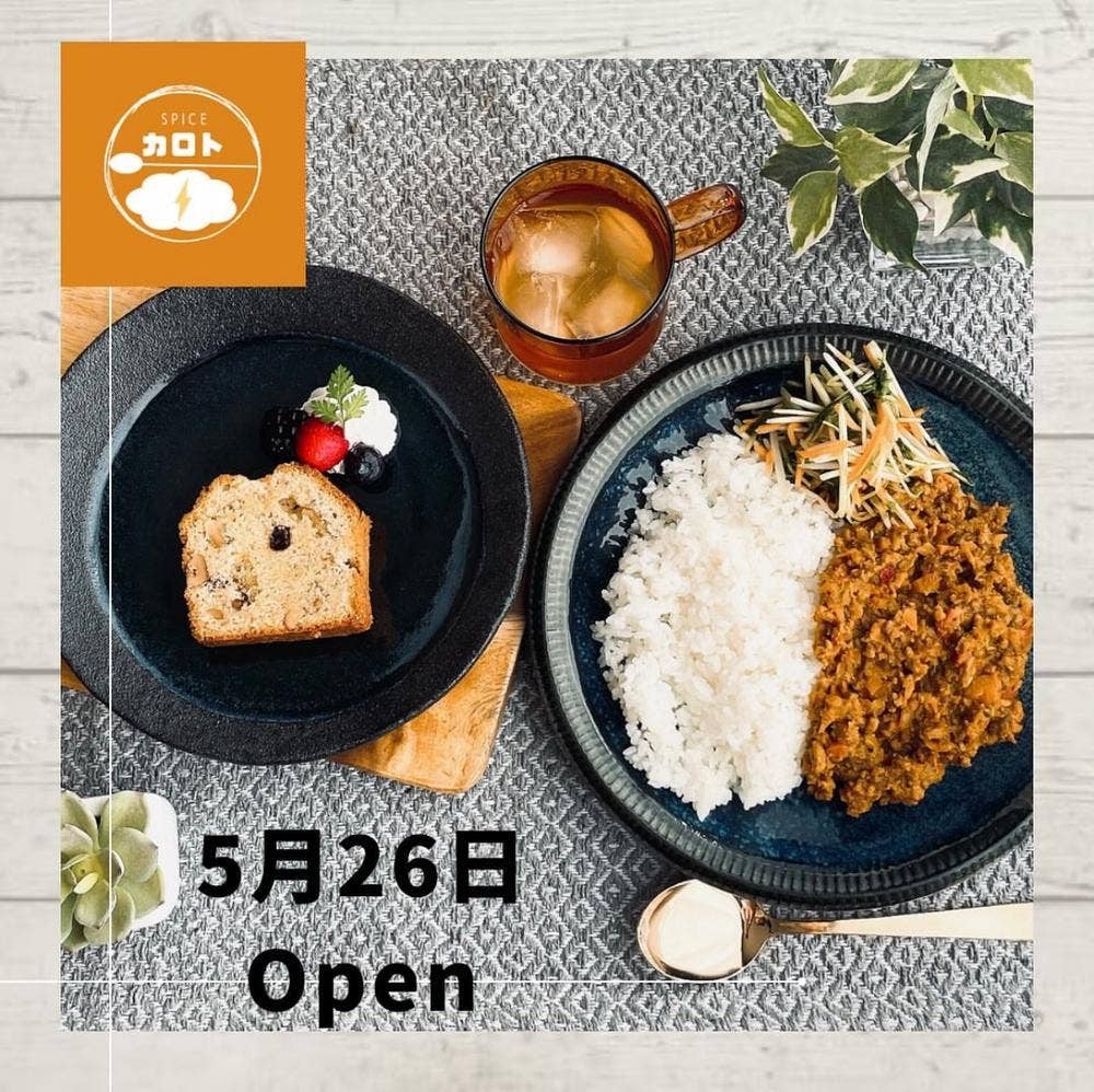 和みカフェ