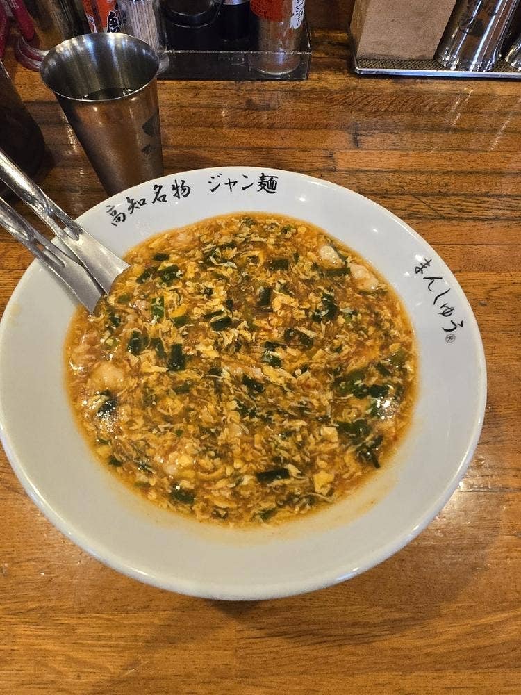まんしゅう