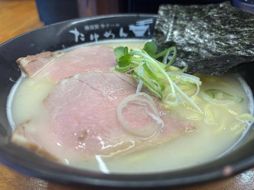 牛テールスープラーメン たけめん