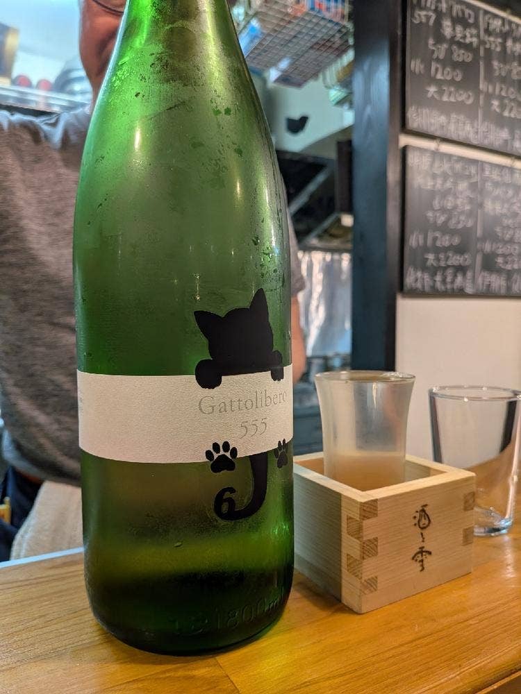 居酒屋 酒と雪