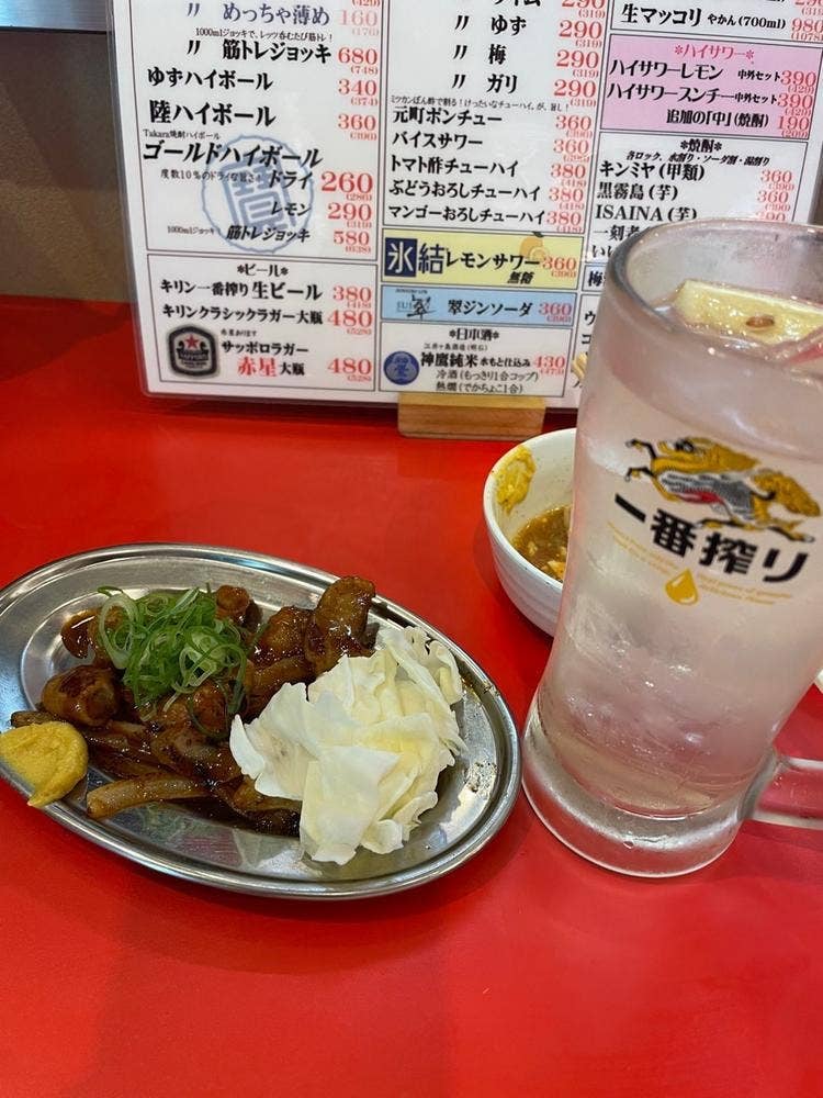 元町北ホルモンセンター ふくおか屋
