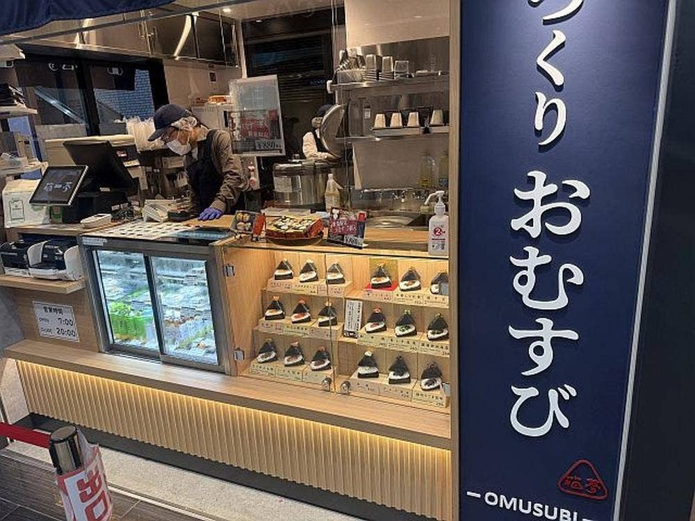 箱夢 あべの橋駅店