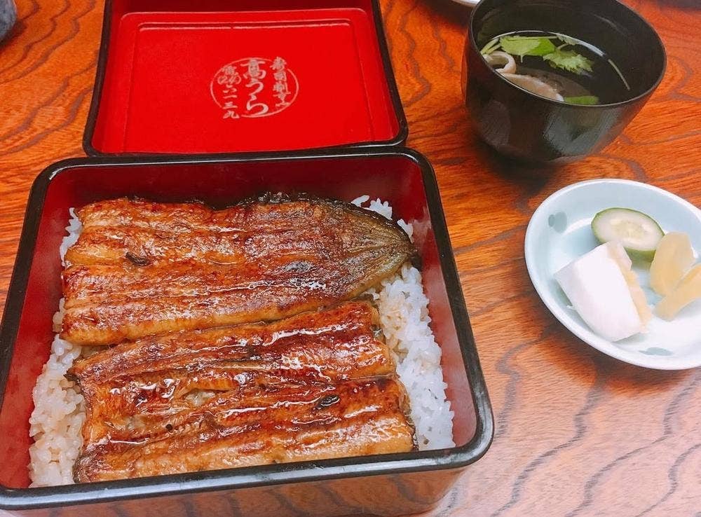 高うら