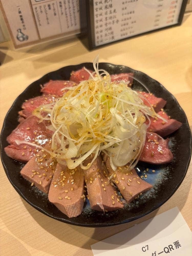 モツ☆一番