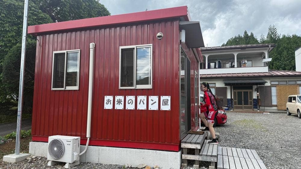 お米のパン屋