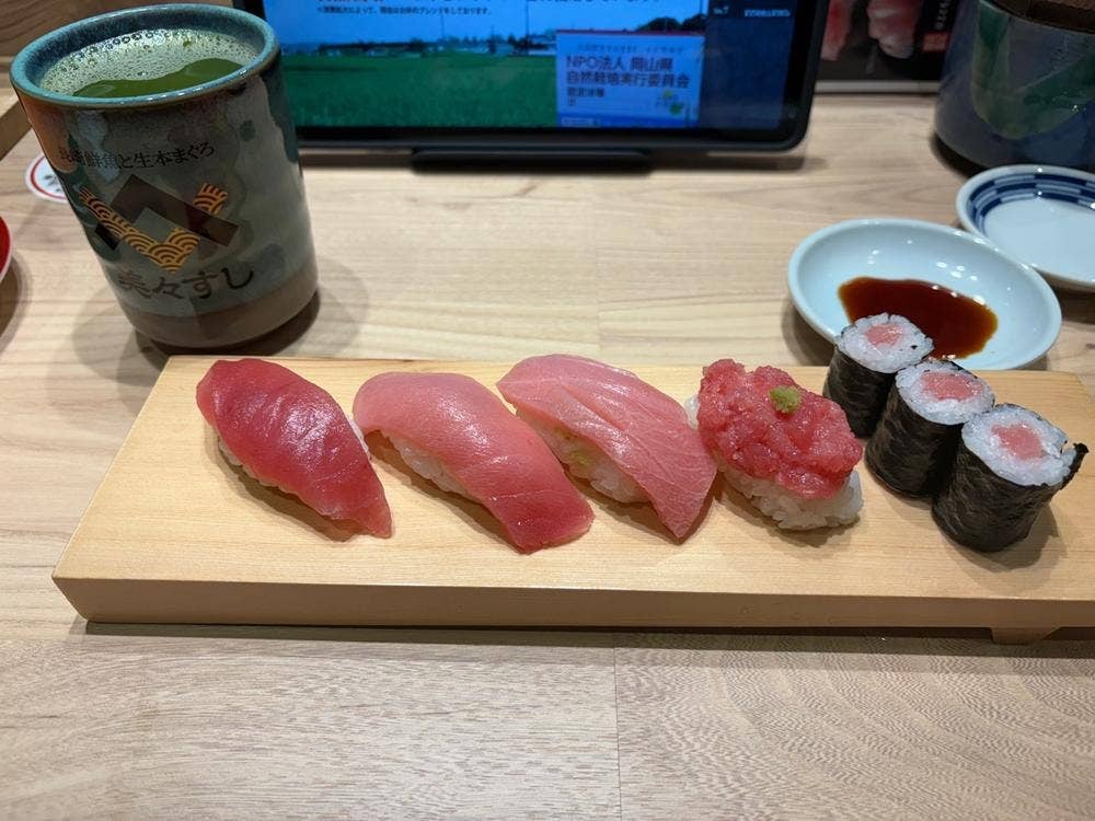 美々すし