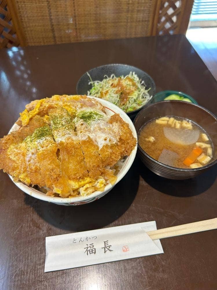 福長