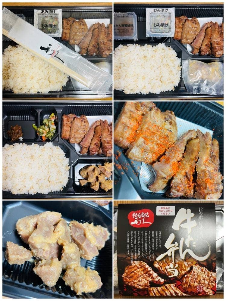 牛たん炭焼 利久 トリエ京王調布店