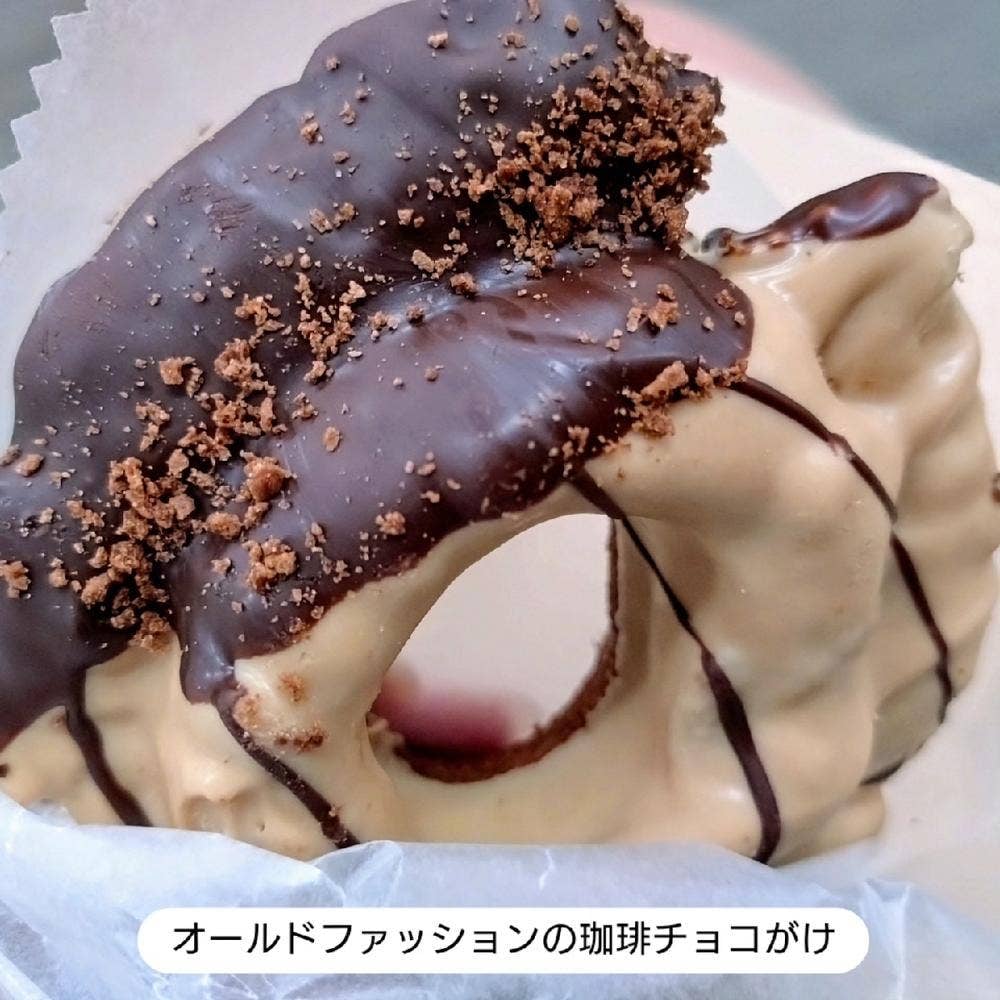 JACK IN THE DONUTS 東武柏駅店
