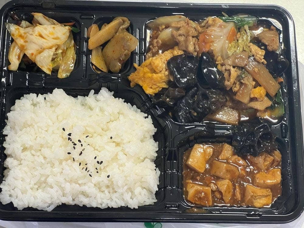 福和