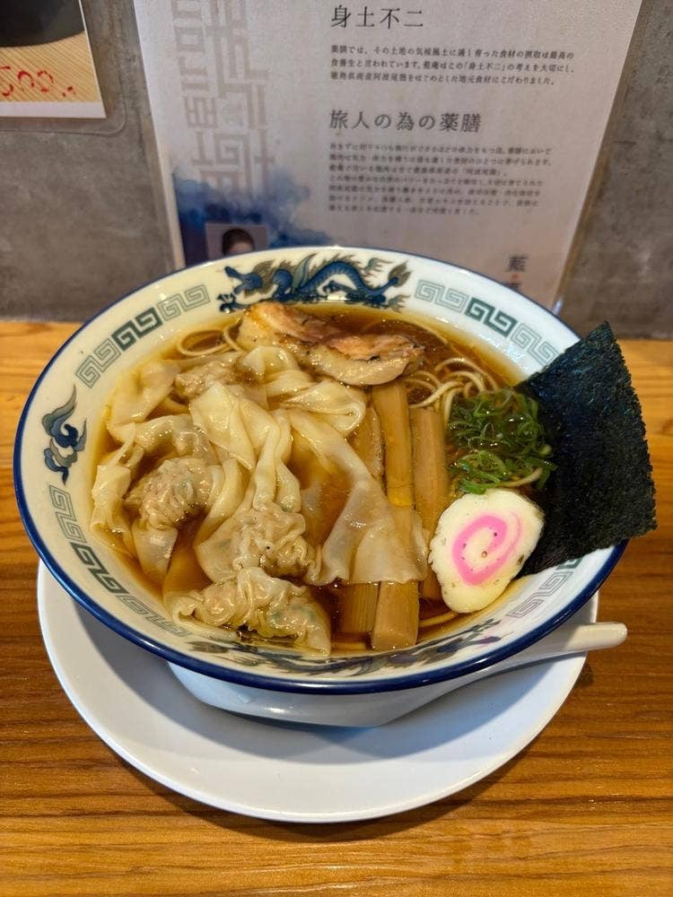 阿波尾鶏中華そば 藍庵