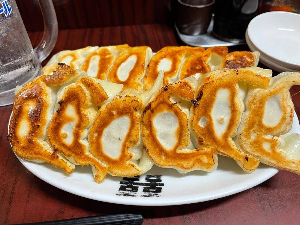 餃子専門店 藤井屋