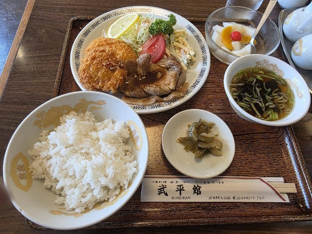 武平館