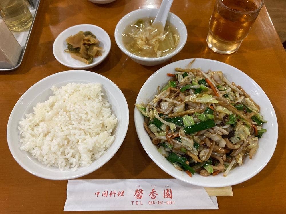 馨香園