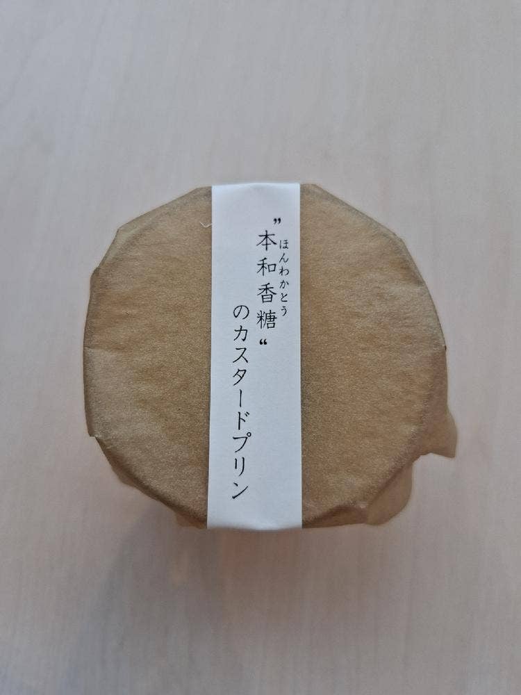 FOUNDRY ecute品川店