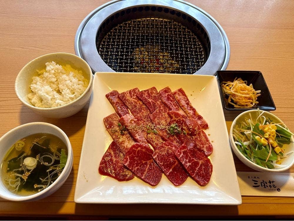 炭火焼肉 三宝苑