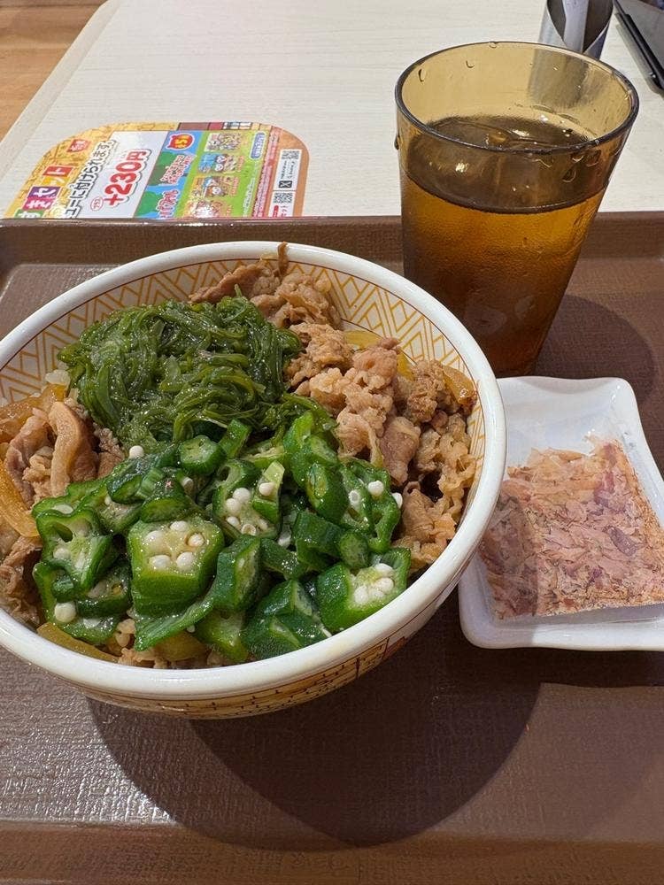 すき家 池上通り中央店