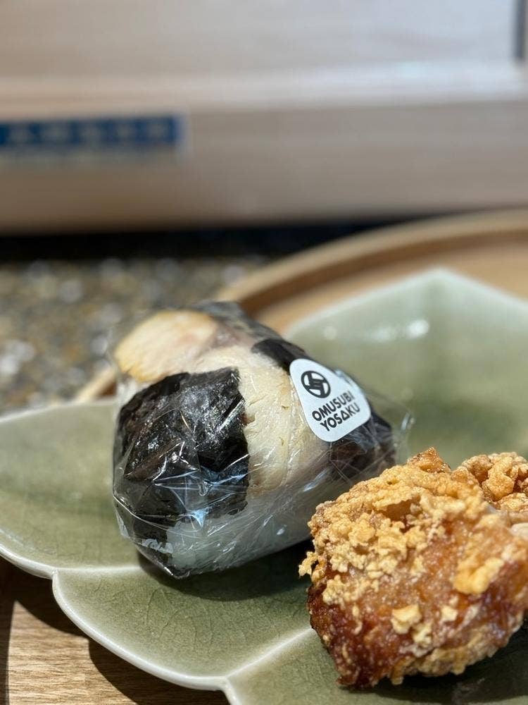 おむすび よさく