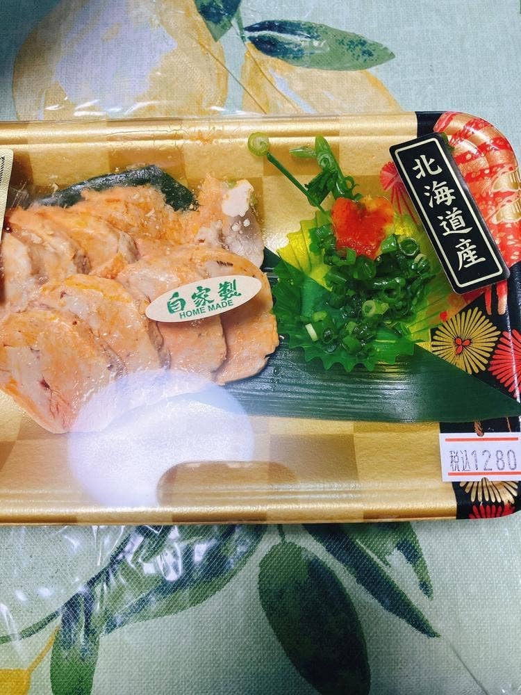 サカナセレクト UOSAI