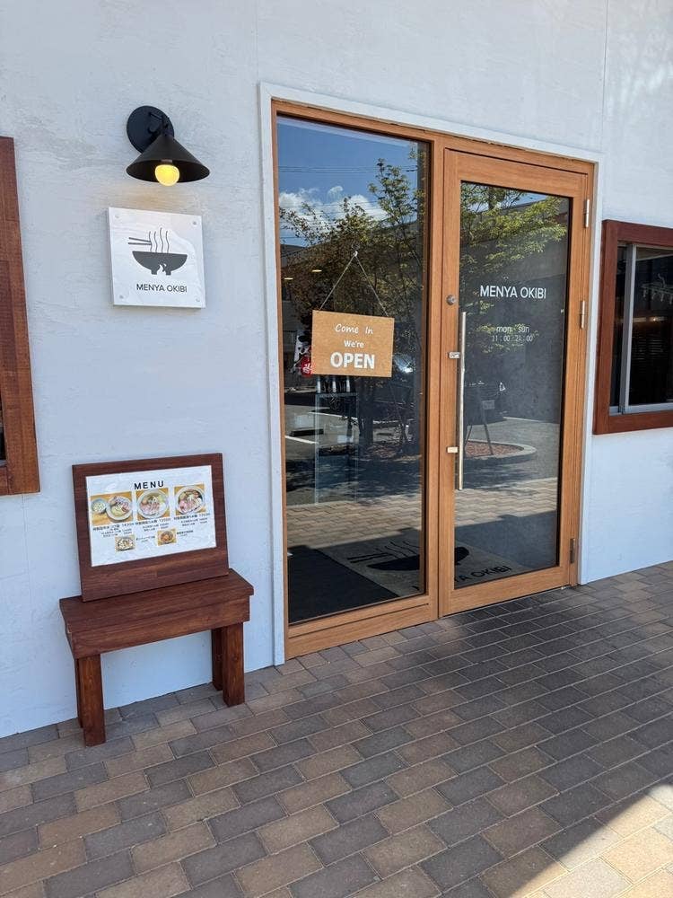 MENYA OKIBI