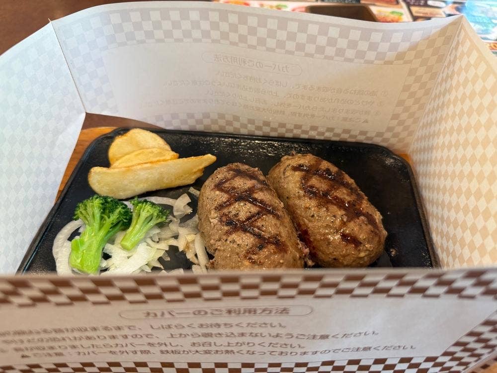 ビッグボーイ ポートアイランド店