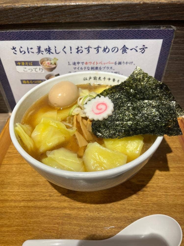 江戸前煮干中華そば きみはん 新梅田食道街