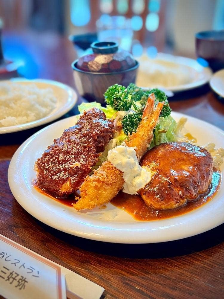 下町の小さなレストラン 三好弥