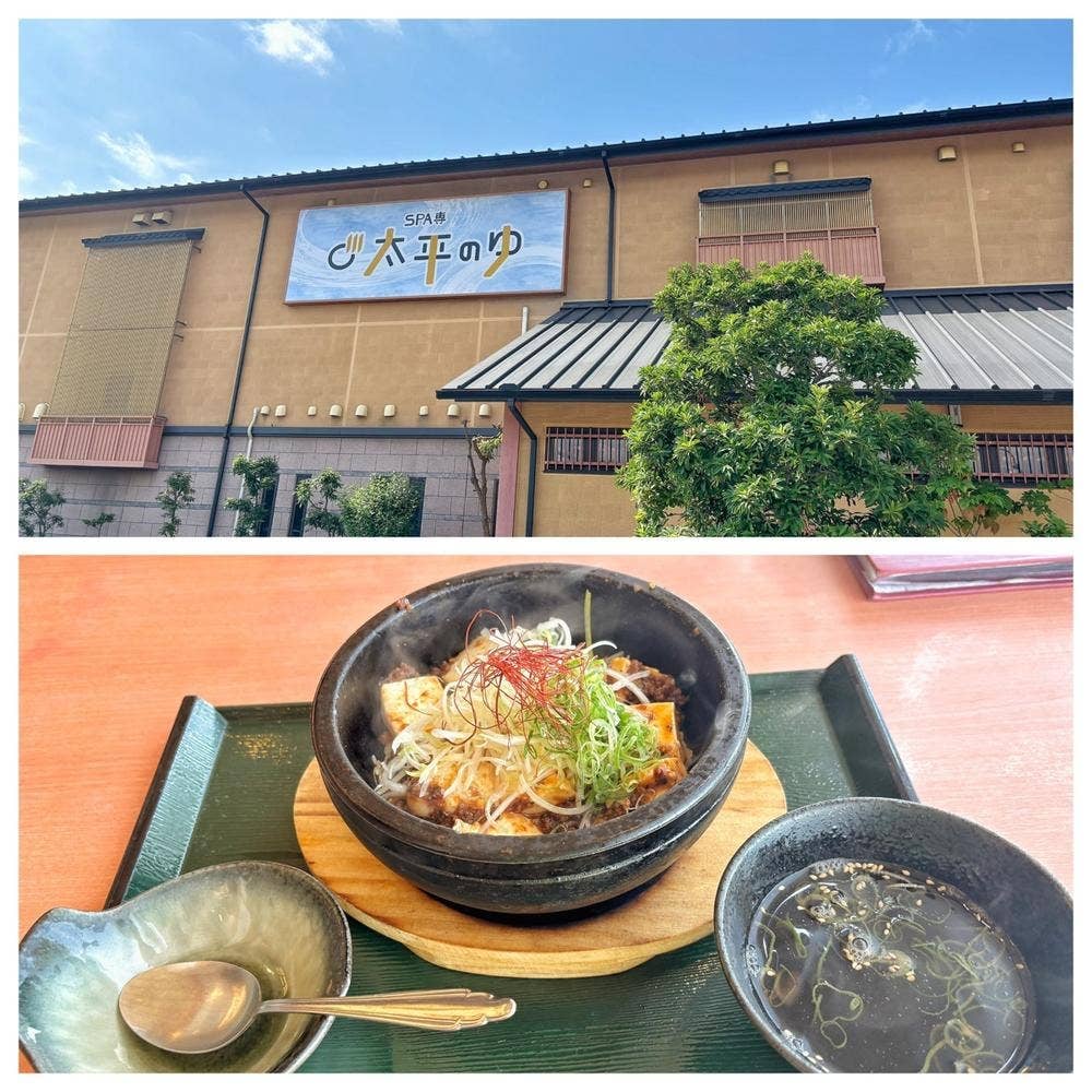 ごちそうや