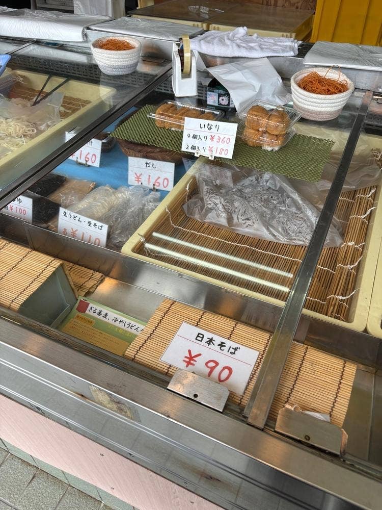 池町商店