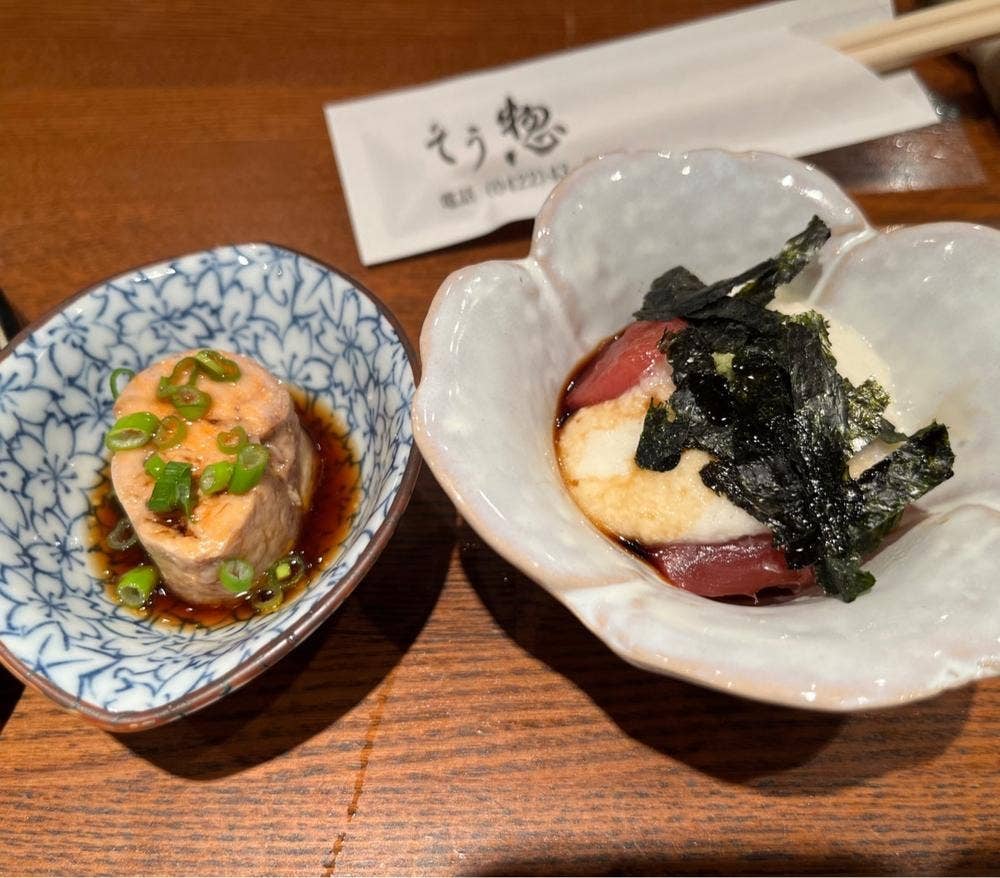 そう惣