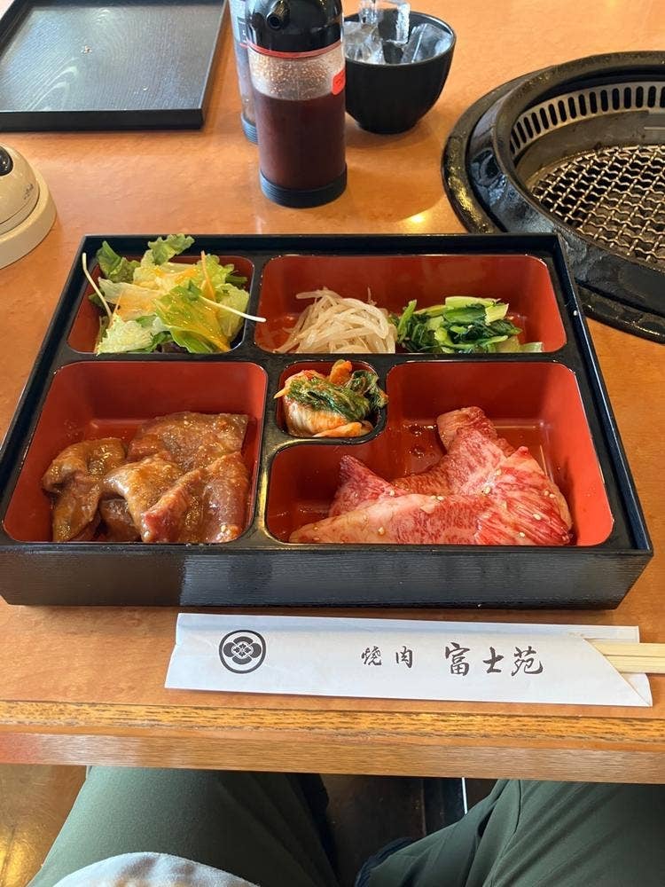 富士苑