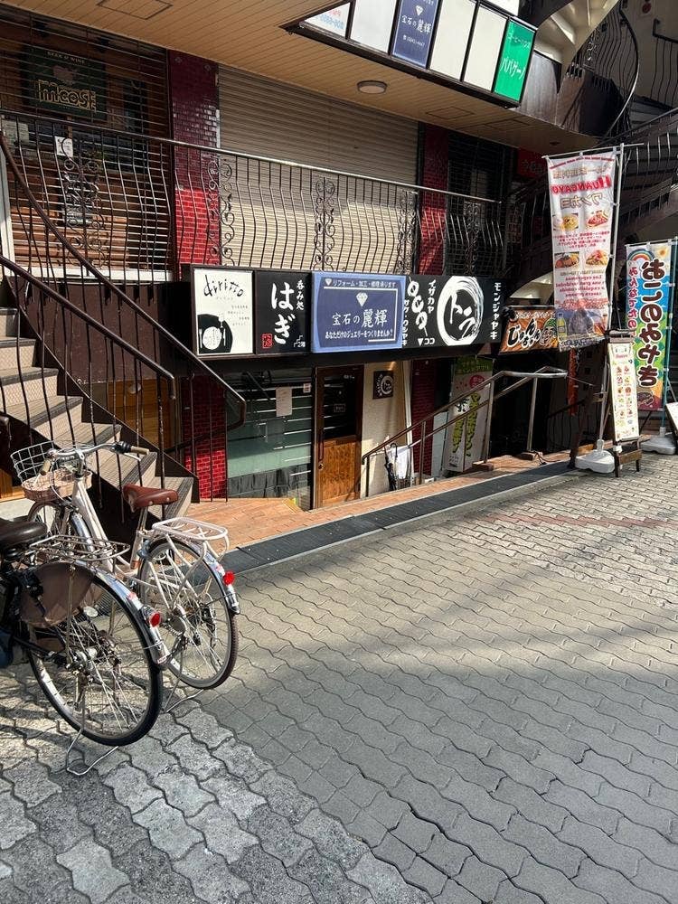 もんじゃ焼きトラ