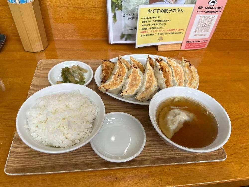 ミッちゃん餃子