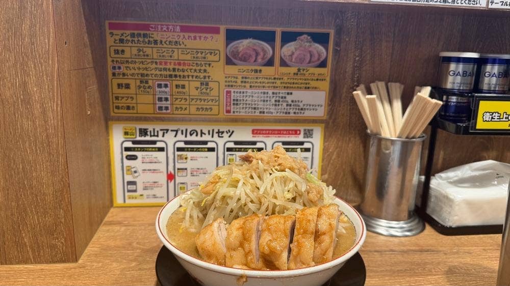 豚山 大宮店
