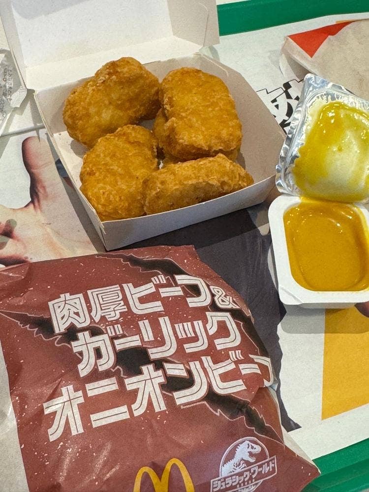 マクドナルド 長後街道中田店