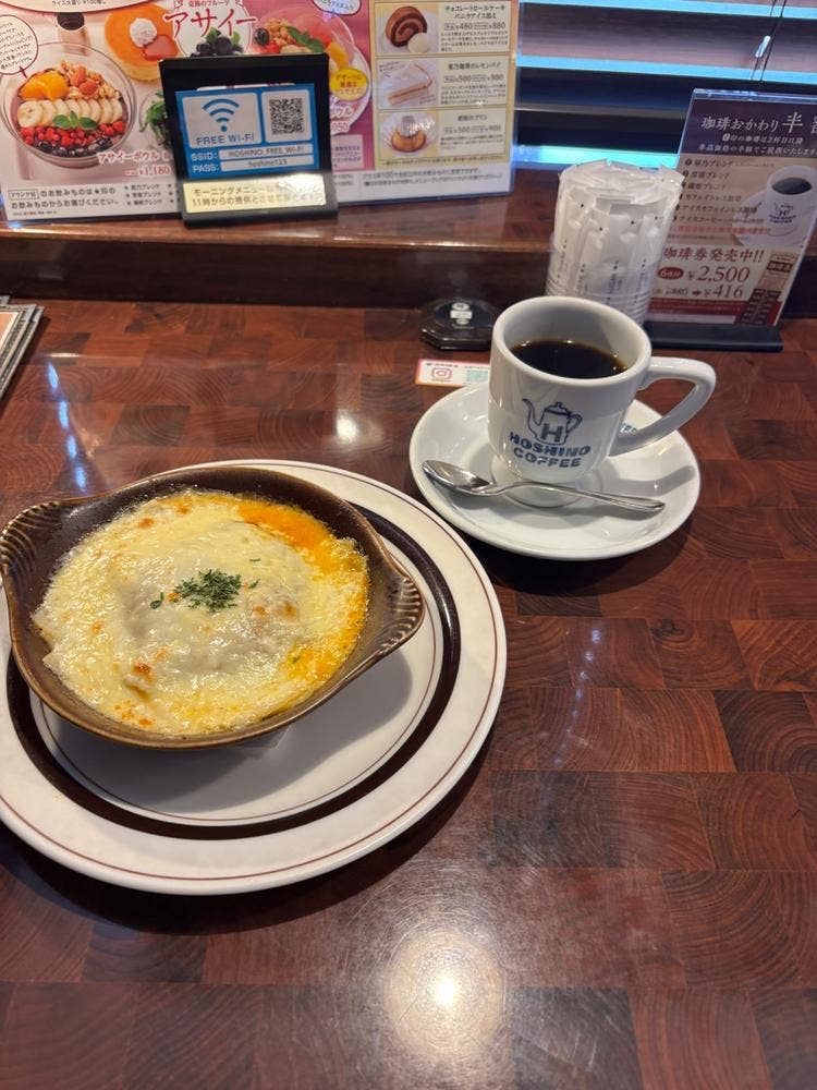 星乃珈琲店 松戸きよしヶ丘店