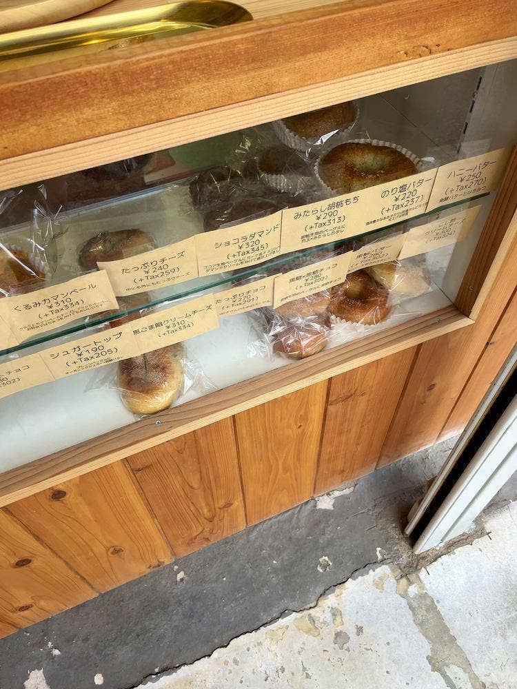 LOCCA BAGEL