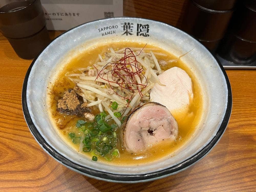 札幌ラーメン 葉隠