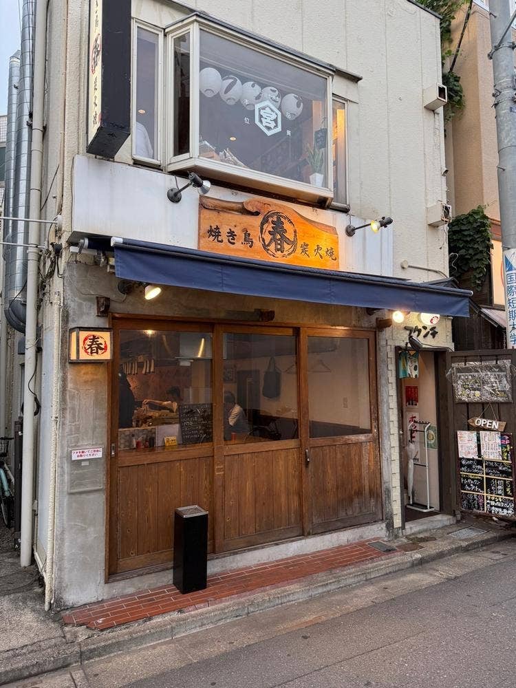 春