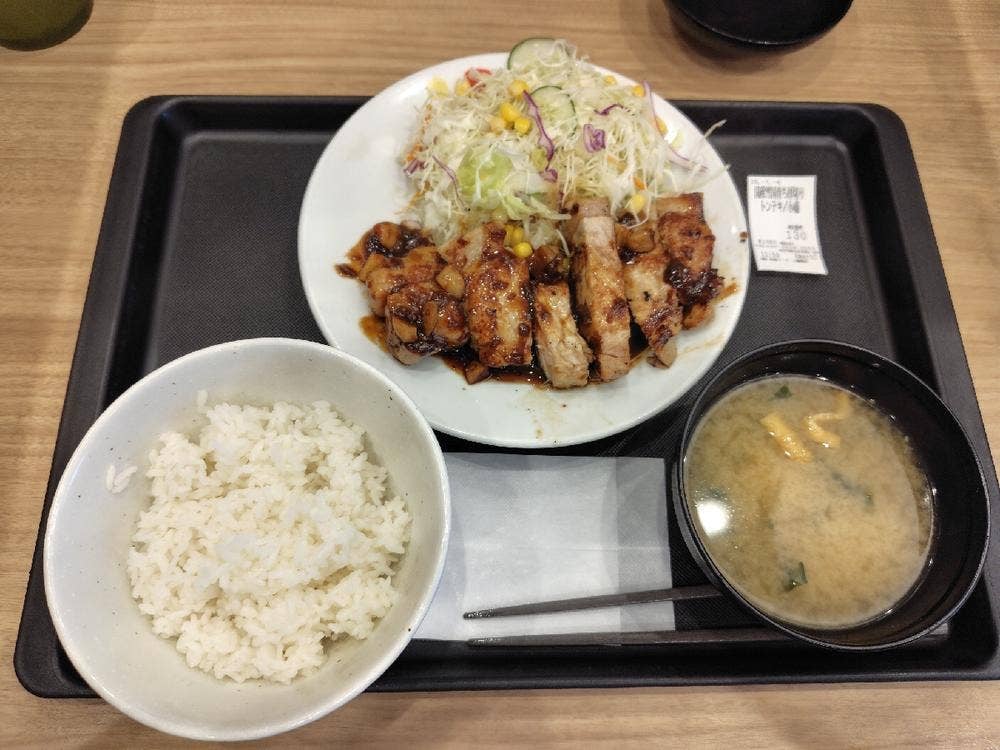 松屋 上鶴間店
