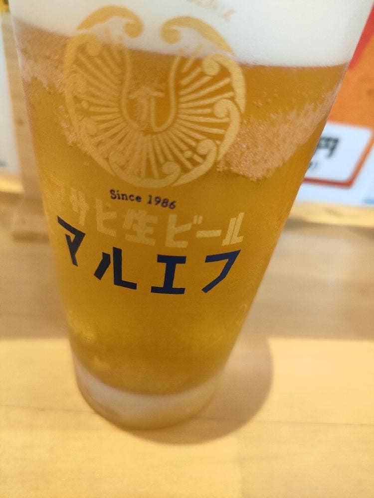アカマル屋鮮魚店 溝の口店